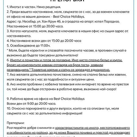 Garden Of Eden B3-2 Private One Bedroom